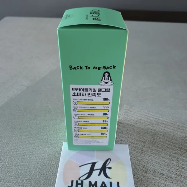 Brightening Gel Cream Soothing 300mL / K-Beauty/Tracking - Image 2